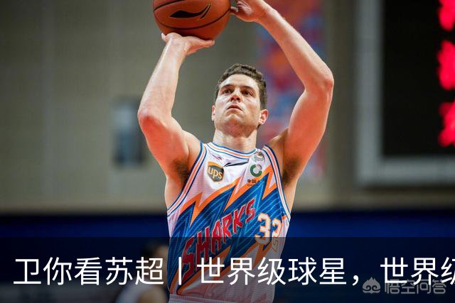卫你看苏超丨世界级球星，世界级裁判，世界级苏超！