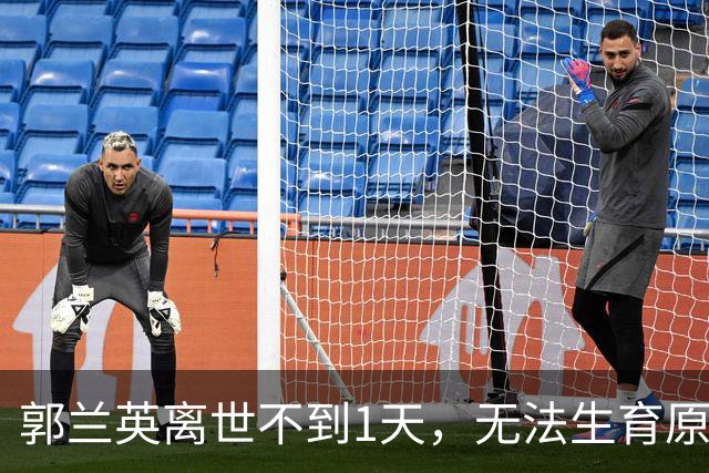 郭兰英离世不到1天，无法生育原因曝光，第一任老公成众矢之的